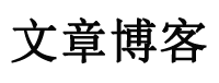 阳原县新闻网